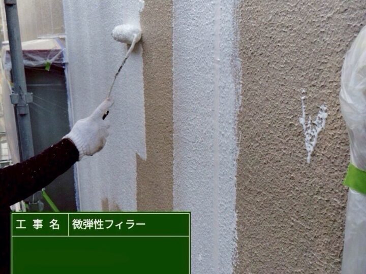 外壁塗装/下塗り2回目