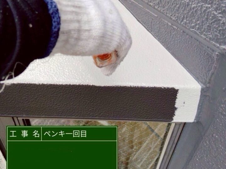 出窓塗装/中塗り