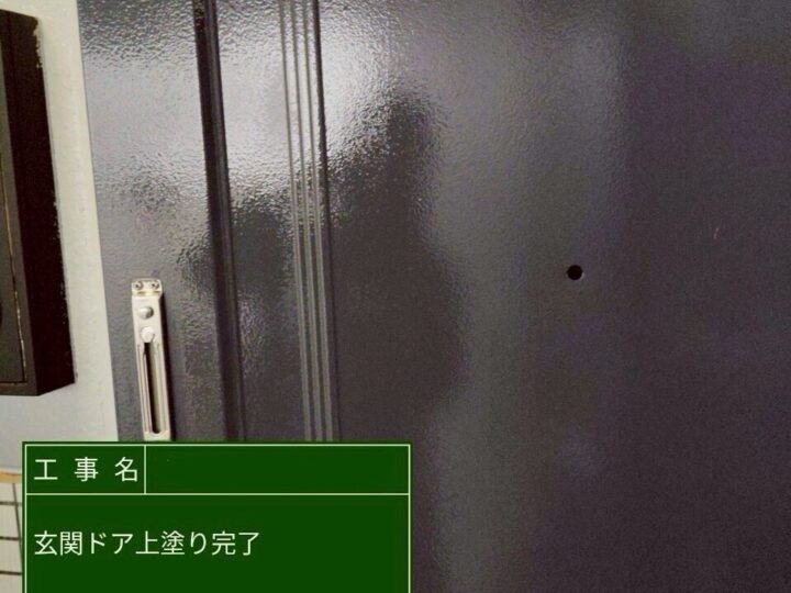 玄関ドア塗装/上塗り