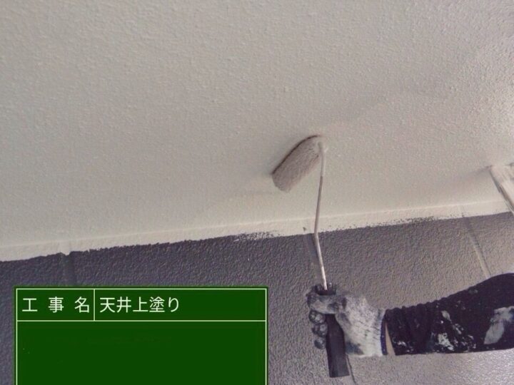 軒天塗装/上塗り