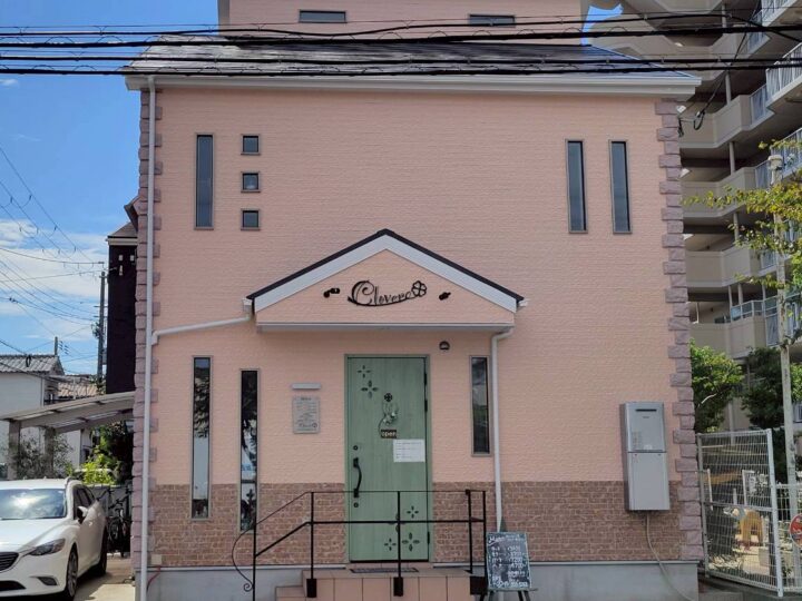 大変身しました🏠